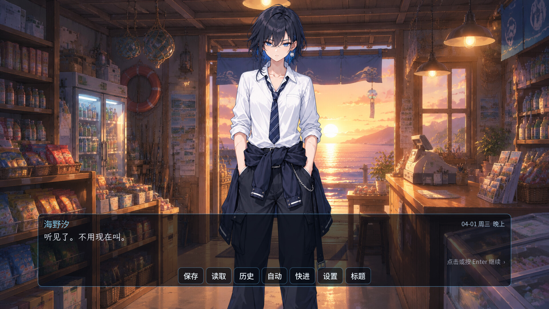 Daydream and Her Lonely Isle screenshot #4