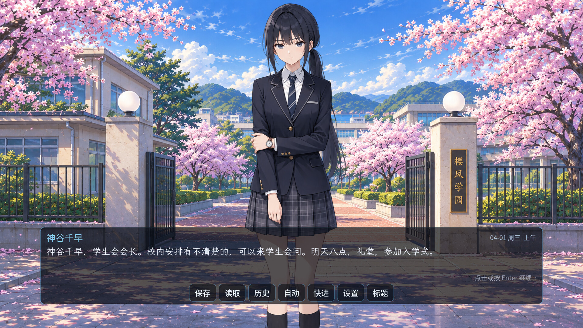 Daydream and Her Lonely Isleのスクリーンショット 1