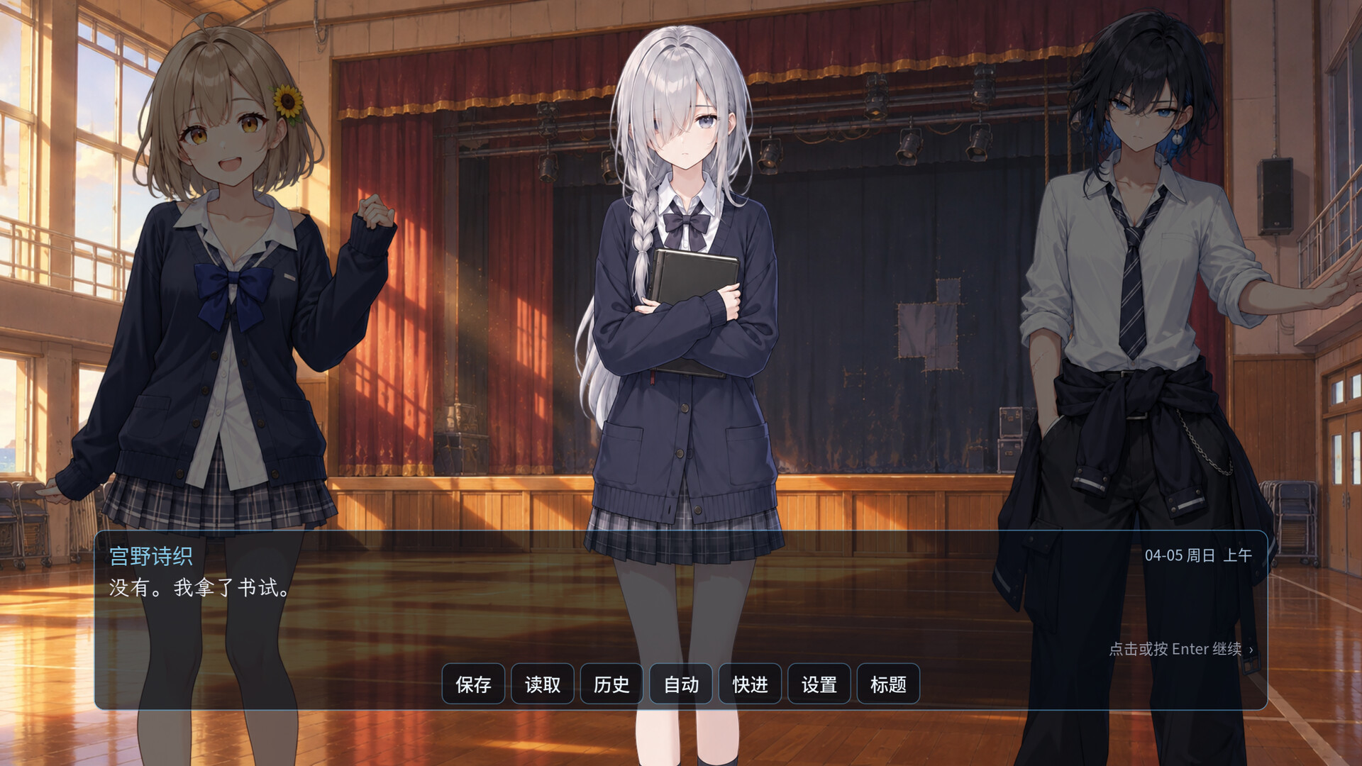 Daydream and Her Lonely Isle screenshot #3