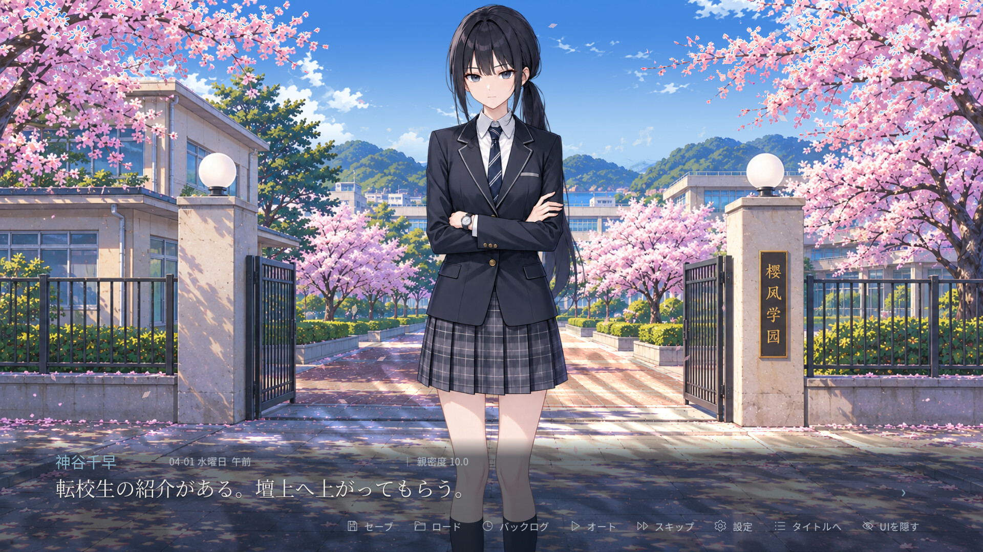 Daydream and Her Lonely Isleのスクリーンショット 1