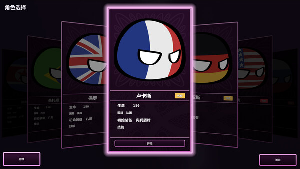 Polandball: The Sixth Day - Destroy screenshot 5