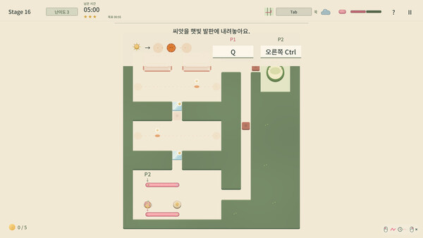 Warm Worm: Together — 2