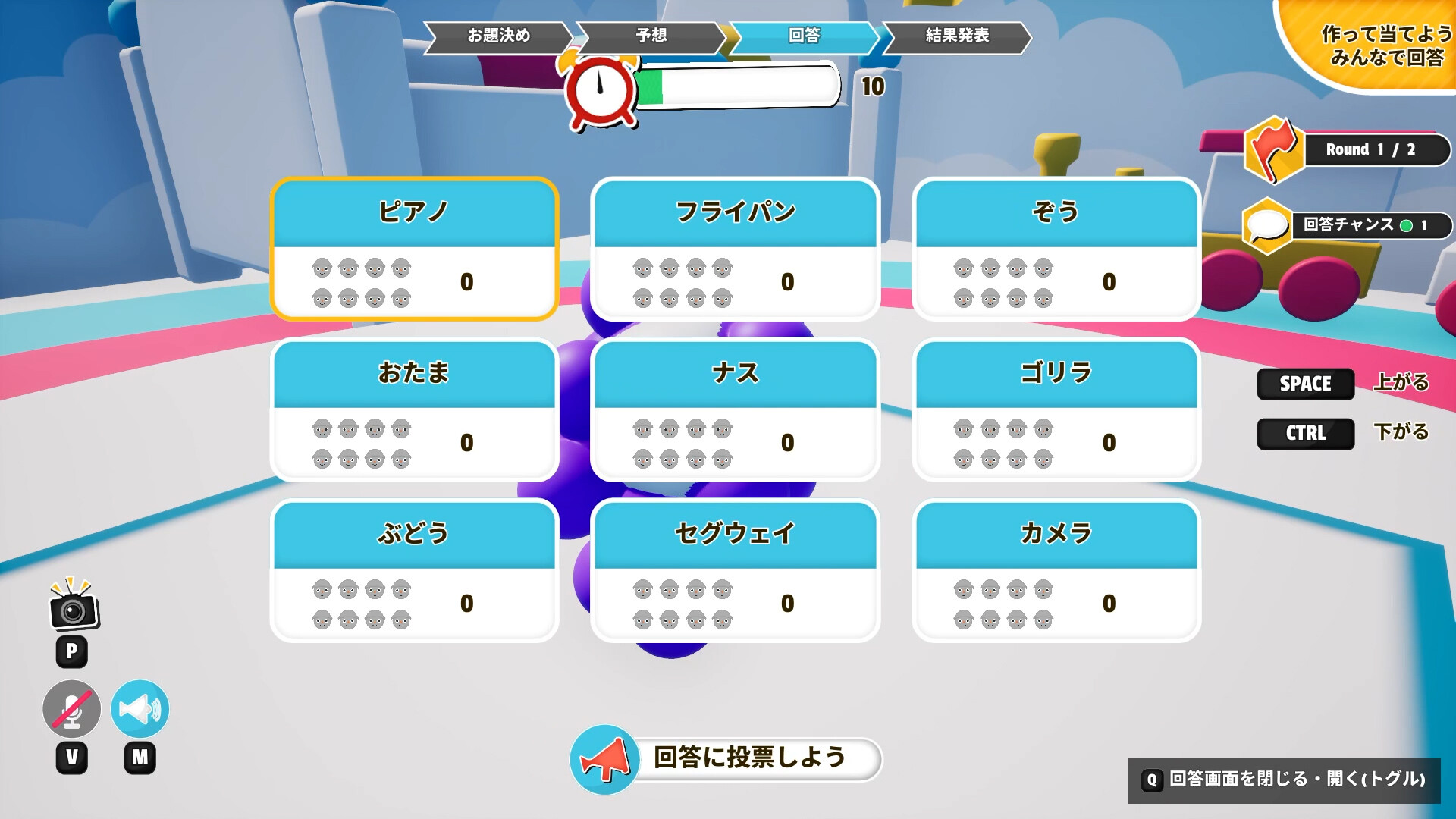 スクリーンショット 7