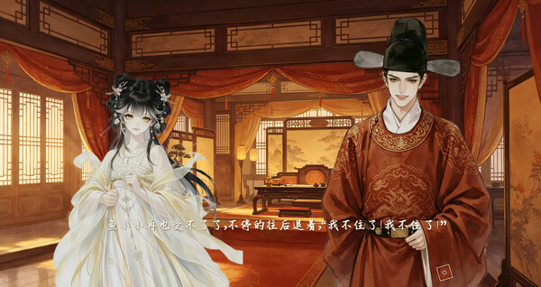 The Greatest Corrupt Official of the Great Song Dynasty screenshot 18