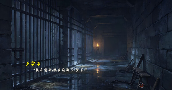 The Greatest Corrupt Official of the Great Song Dynasty screenshot 16