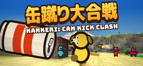 KANKERI: Can Kick Clashの作品画像