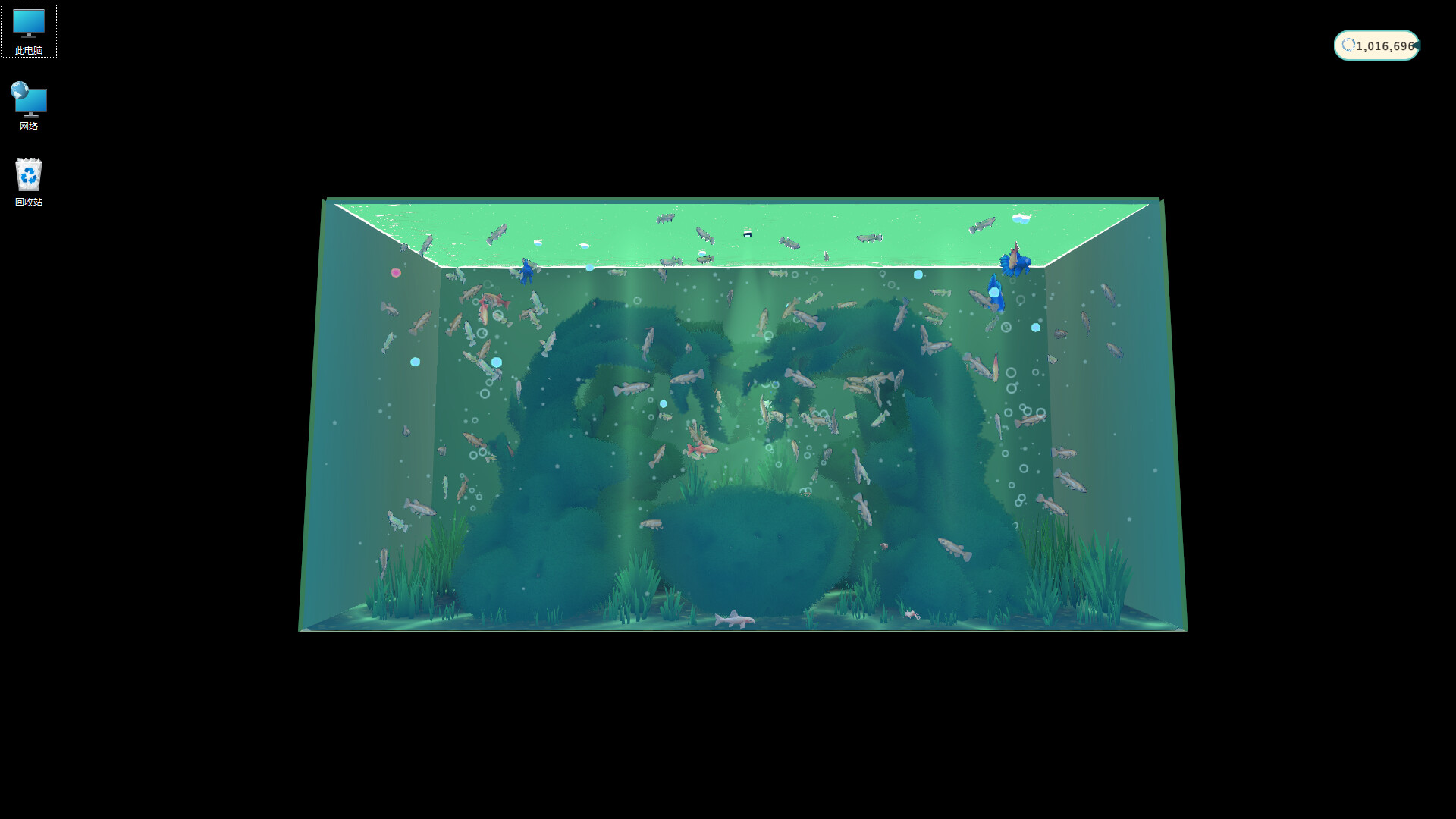 DeskFins: Desktop Aquarium screenshot #6