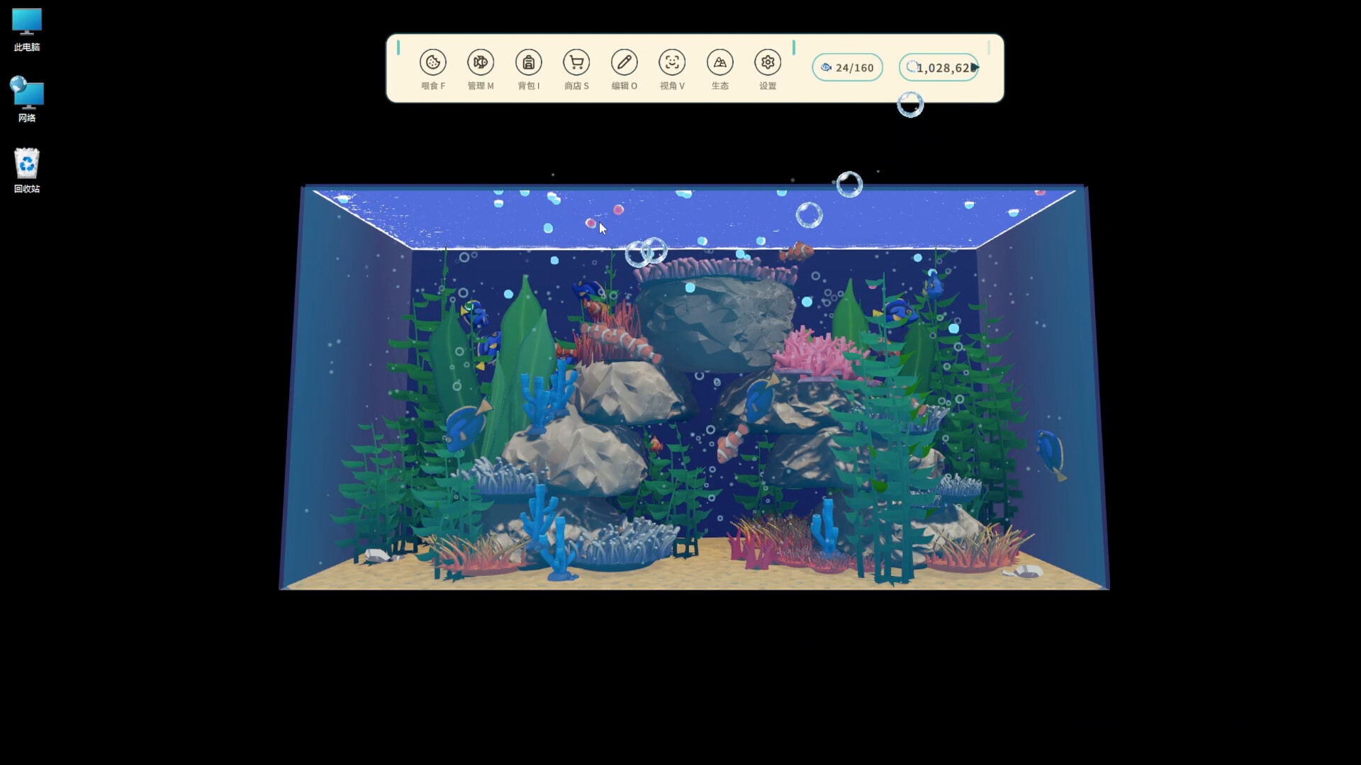 DeskFins: Desktop Aquarium screenshot #7