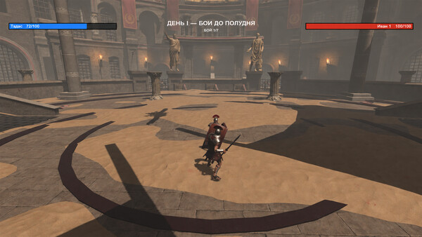 Tadas vs. Spartacus screenshot 3