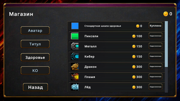 Spot the Difference Fighter — скриншот 3