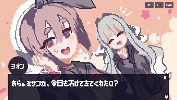 ゆめみるサクラの卒業式 遊戲截圖 5