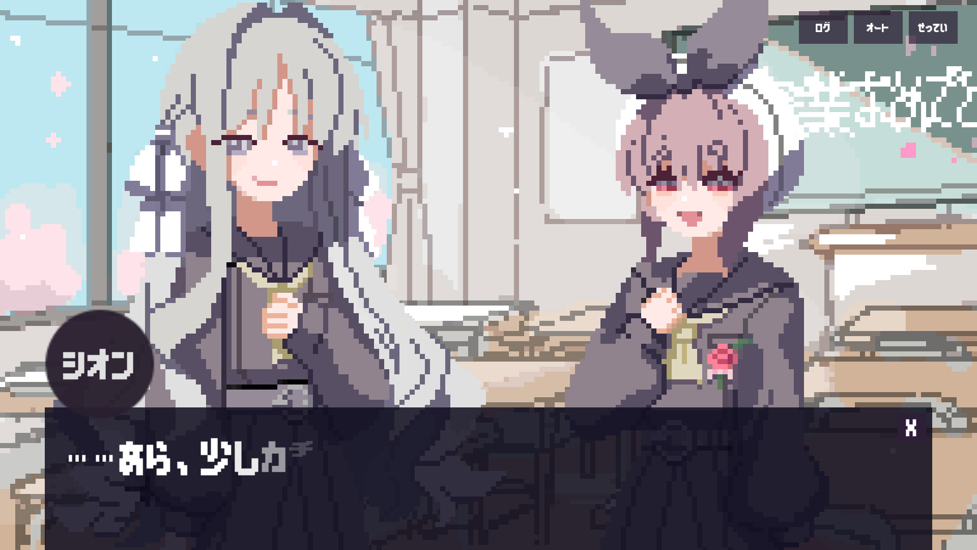 スクリーンショット 5