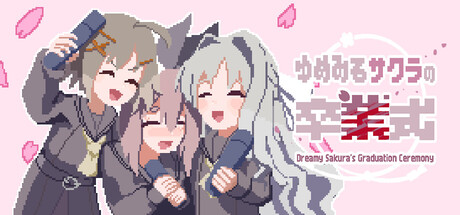 ゆめみるサクラの卒業式 artwork