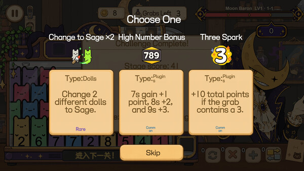 WAKABOOM screenshot 5