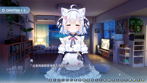 My Cat Is a Maid! screenshot 5