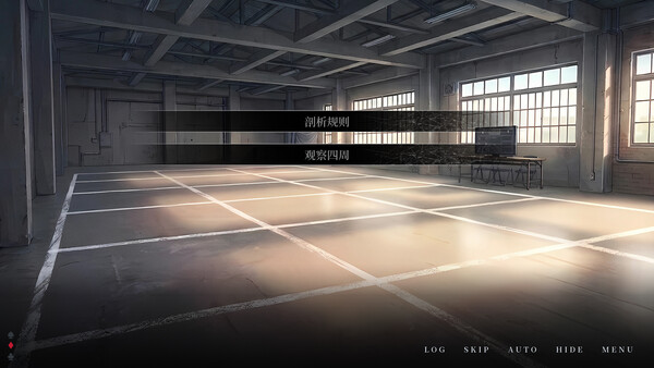 囚笼游戏 screenshot 4