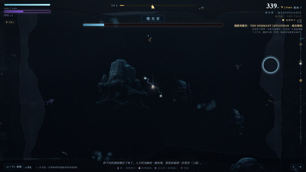 无光回响 游戏截图 12