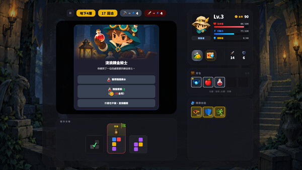 ROGRID 遊戲截圖 3