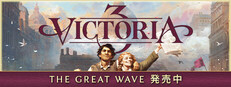 Victoria 3
