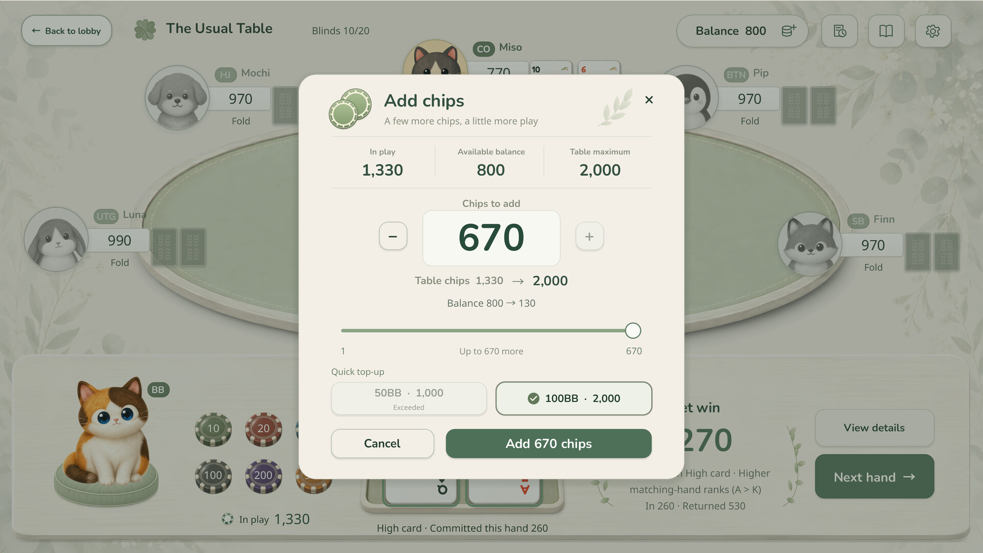 The Usual Table: Texas Hold’em screenshot #14