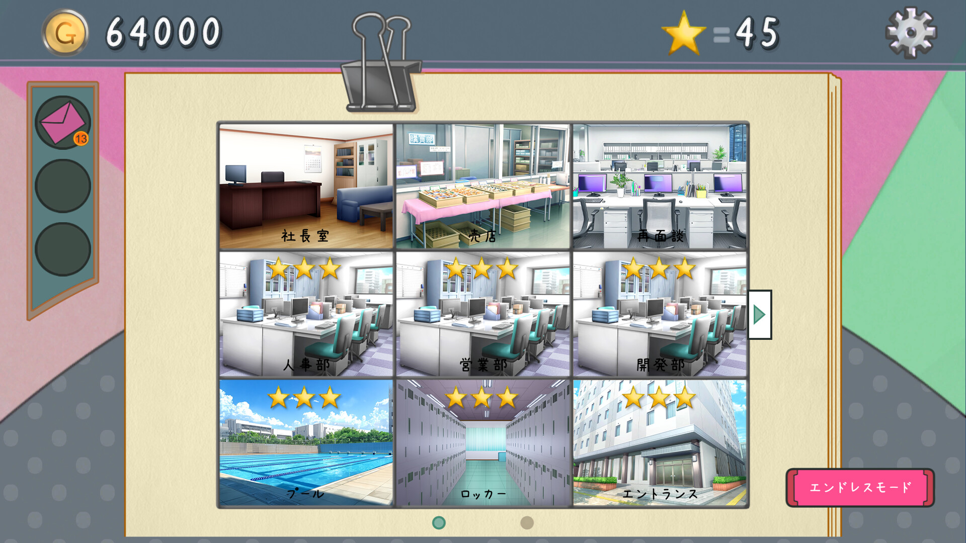 スクリーンショット 7
