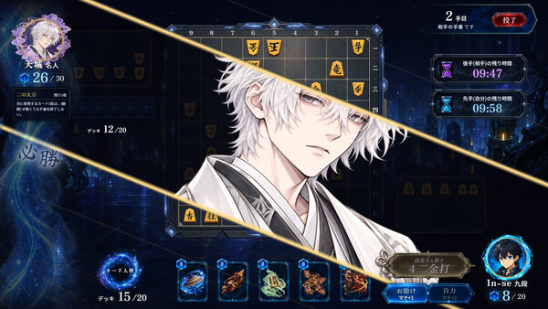 ULTIMATE将棋 스크린샷 2