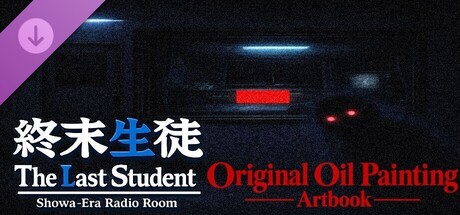 The Last Student – Original Oil Paintingsの作品画像