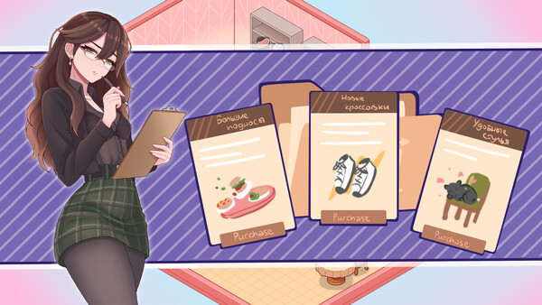 Special Sauce. Horny Restaurant — 2