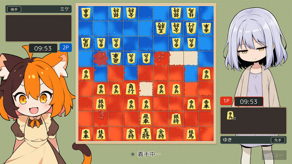 SHOGITOON screenshot 6
