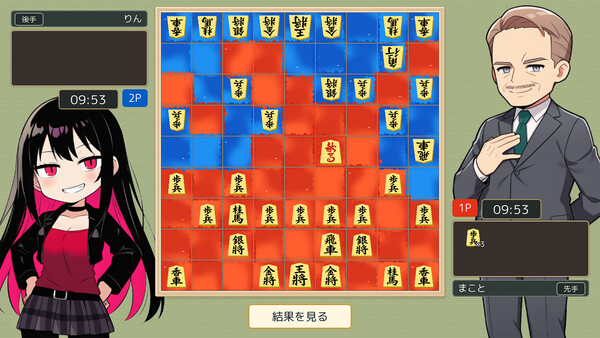 SHOGITOON screenshot 8