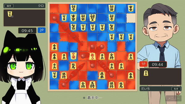 SHOGITOON screenshot 9