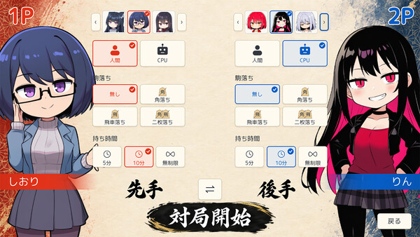 SHOGITOON screenshot 2