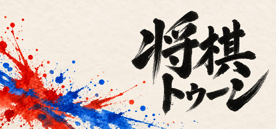 SHOGITOON header image
