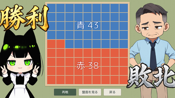 SHOGITOON screenshot 10