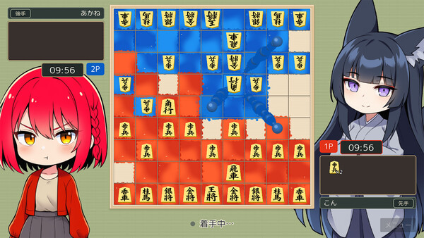 SHOGITOON screenshot 5