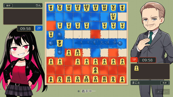 SHOGITOON screenshot 7