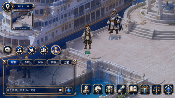 DAWNBLOOM screenshot 4