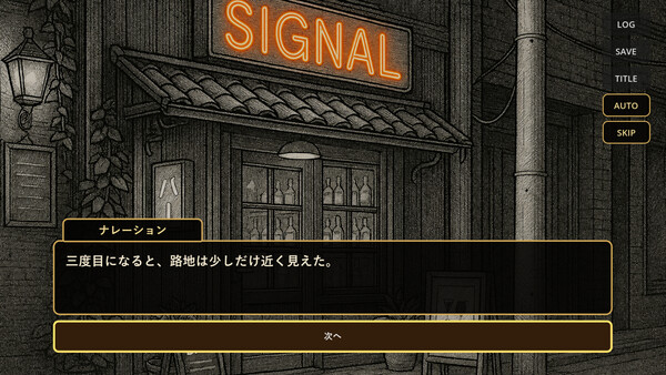 Last Order screenshot 4