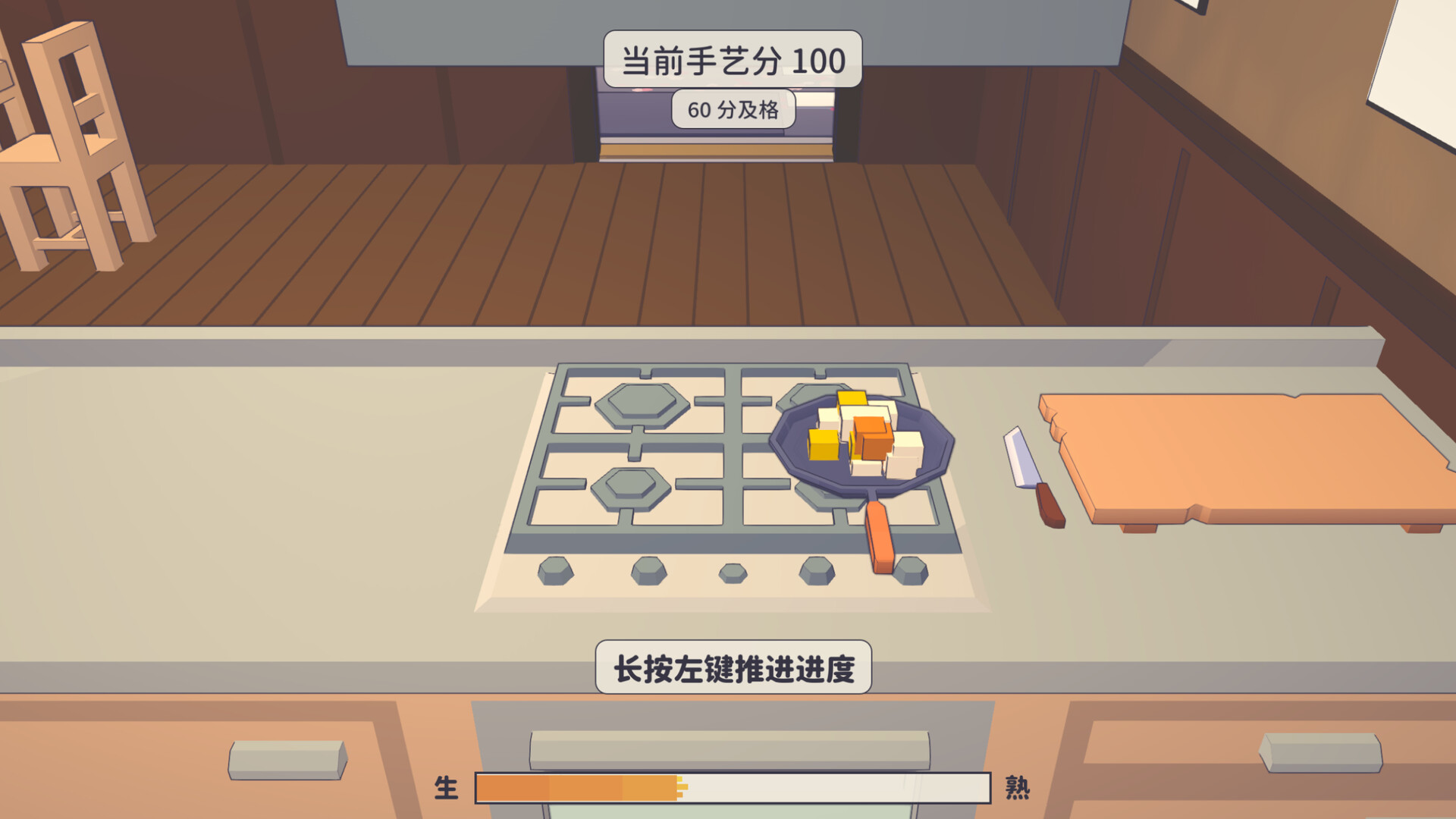 中华料理大王 screenshot #7