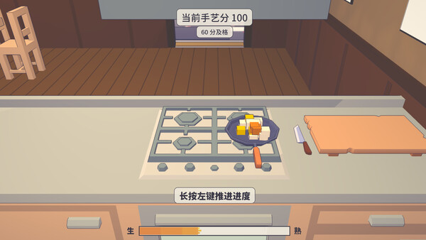 Wok King — 5