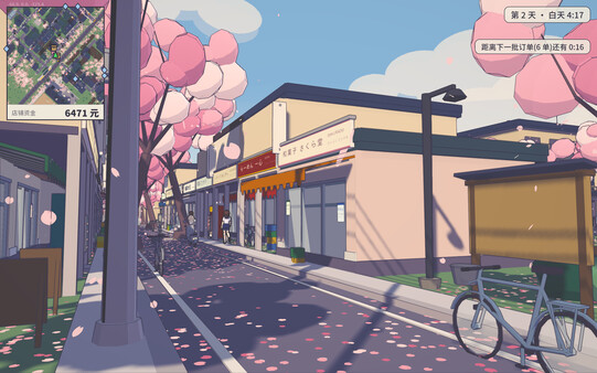Wok King — 7