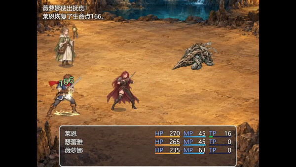 W勇者之剑 screenshot 6
