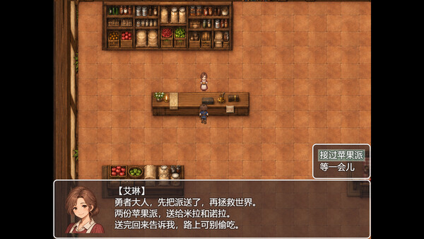 W勇者之剑 screenshot 5