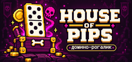 House of Pips: a Domino Roguelike