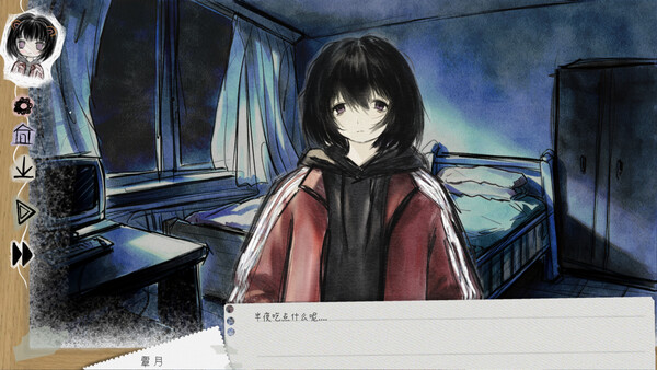 线之缀 Stitching the Invisible Journal — 2