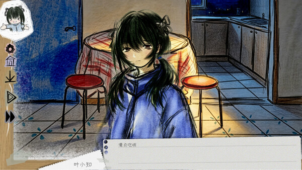 线之缀 Stitching the Invisible Journal — 1