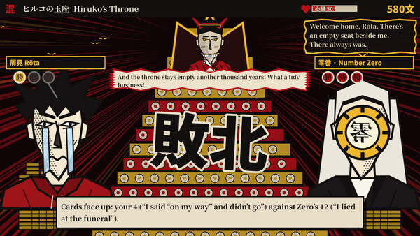 JIGOKU YUGI: Only The Last Gambler Standing Returns to Life 遊戲截圖 11