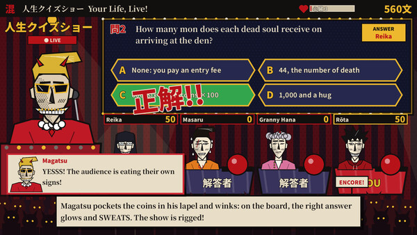 JIGOKU YUGI: Only The Last Gambler Standing Returns to Life 遊戲截圖 9