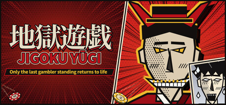 JIGOKU YUGI: Only The Last Gambler Standing Returns to Life artwork