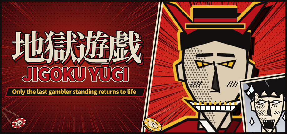 JIGOKU YUGI: Only The Last Gambler Standing Returns to Life header image
